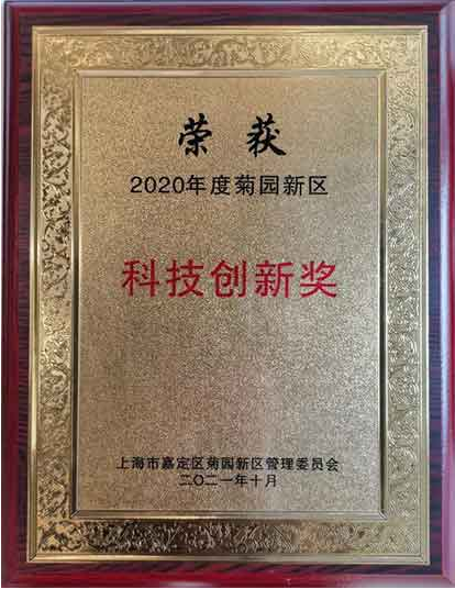 矽甲科技