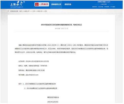 矽甲科技