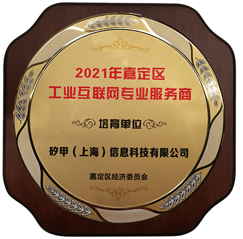 矽甲